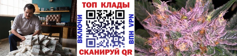 Купить наркотики цена Минусинск Гашиш  Каннабис  Cocaine  АМФ  Меф мяу мяу  СК 