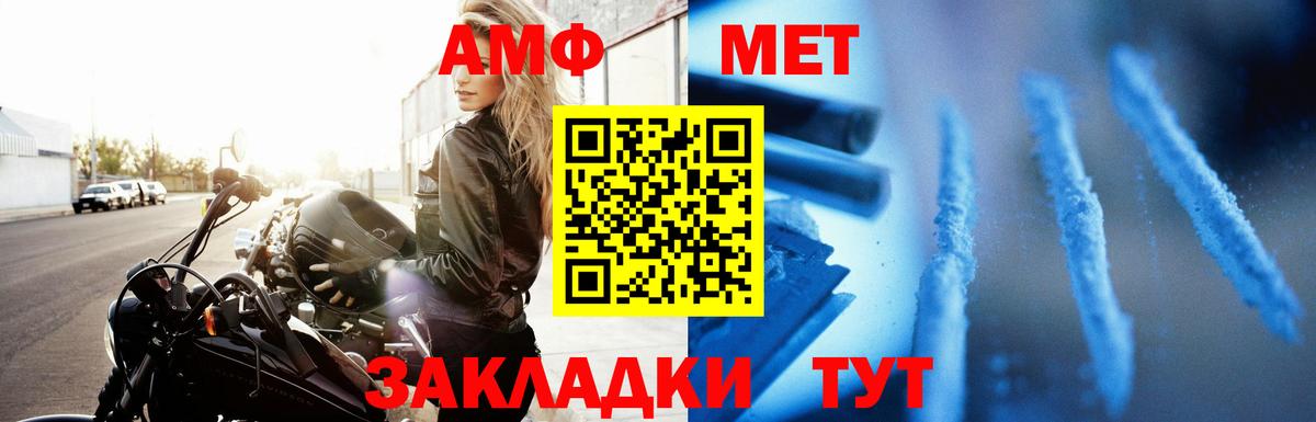 Amphetamine  АМФЕТАМИН  Минусинск  Вход с VPN  АМФЕТАМИН 97% 