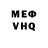 КЕТАМИН VHQ RCR11
