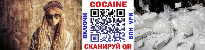 гидра ссылки  Минусинск  Cocaine Боливия 