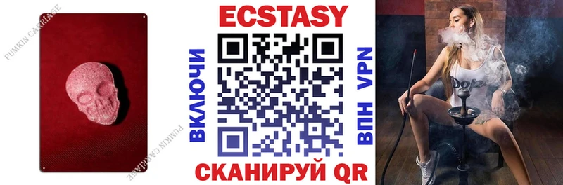 mega ТОР  Минусинск  Экстази XTC 