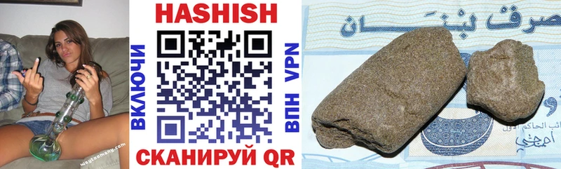 ГАШ VHQ  KRAKEN ссылка  Минусинск  где найти наркотики 