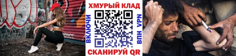 купить наркотик  Минусинск  Героин белый 