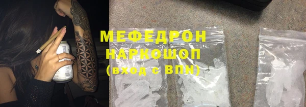 соль курить ск Армянск