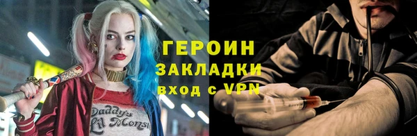 соль курить ск Армянск