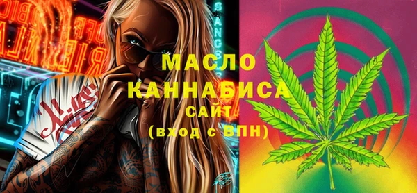 соль курить ск Армянск
