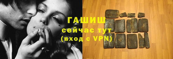 соль курить ск Армянск