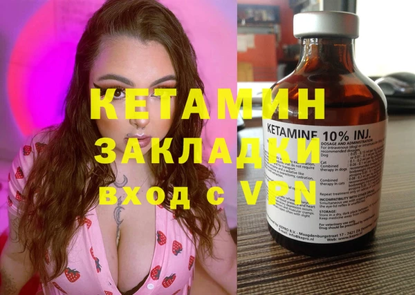 экстази Саяногорск