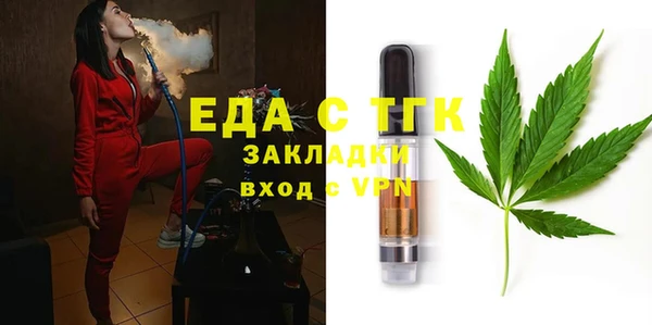 соль курить ск Армянск