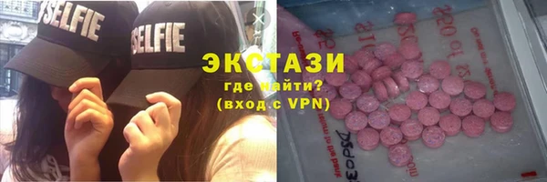соль курить ск Армянск
