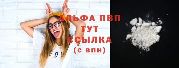 соль курить ск Армянск