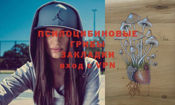 гашишное масло Алексин