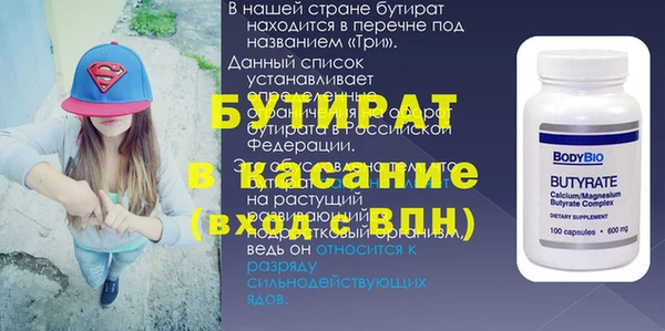 СК Аркадак
