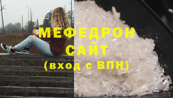 соль курить ск Армянск