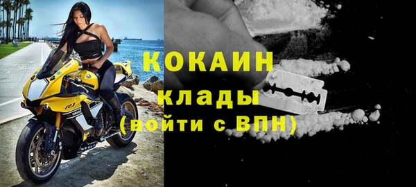 соль курить ск Армянск