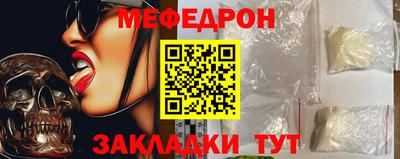 меф VHQ Заволжье