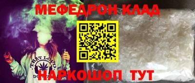 кокаин премиум Заводоуковск