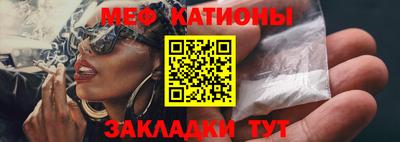 меф VHQ Заволжье