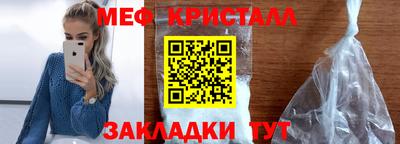 первитин Жуковский