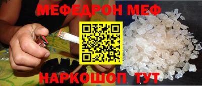 первитин Жуковский