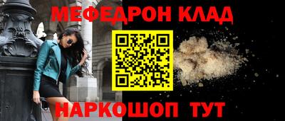 меф VHQ Заволжье