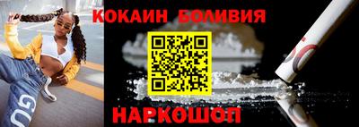 первитин Жуковский