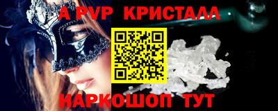 меф VHQ Заволжье