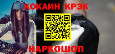 меф VHQ Заволжье