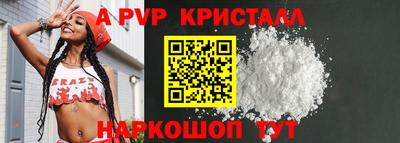 меф VHQ Заволжье