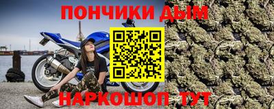 кокаин премиум Заводоуковск