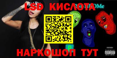первитин Жуковский