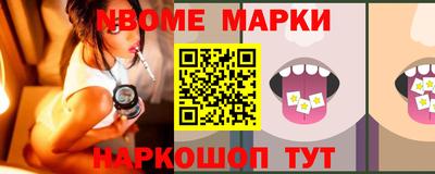 первитин Жуковский