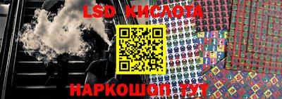 кокаин премиум Заводоуковск