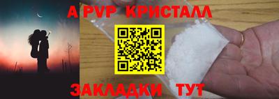 кокаин премиум Заводоуковск