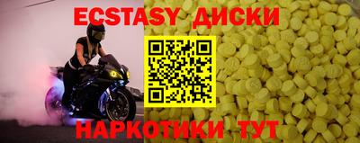 первитин Жуковский