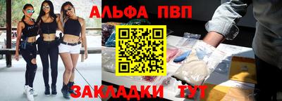 кокаин премиум Заводоуковск