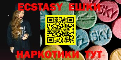 меф VHQ Заволжье