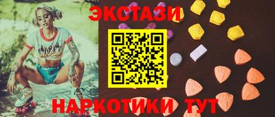 меф VHQ Заволжье