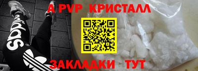 кокаин премиум Заводоуковск