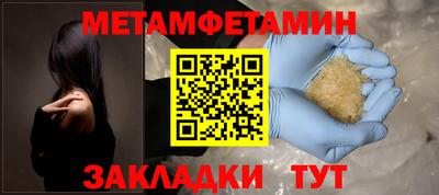 кокаин премиум Заводоуковск