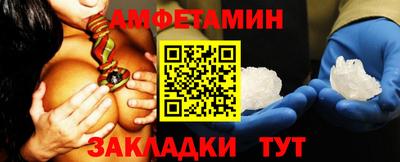 кокаин премиум Заводоуковск