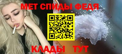 первитин Жуковский