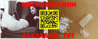 первитин Жуковский