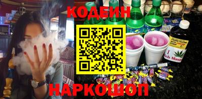 меф VHQ Заволжье