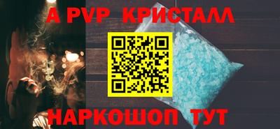 первитин Жуковский
