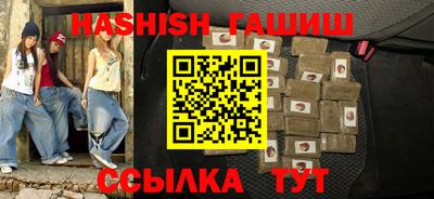 меф VHQ Заволжье