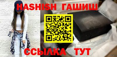 меф VHQ Заволжье