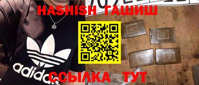 меф VHQ Заволжье