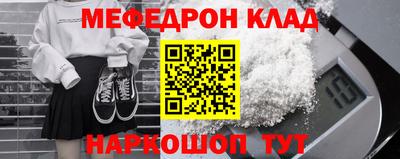 первитин Жуковский