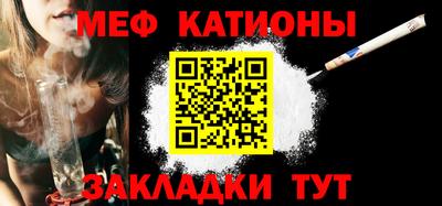 меф VHQ Заволжье